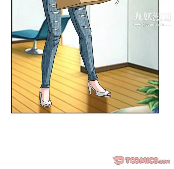 徘徊的心动 第14话 第14页