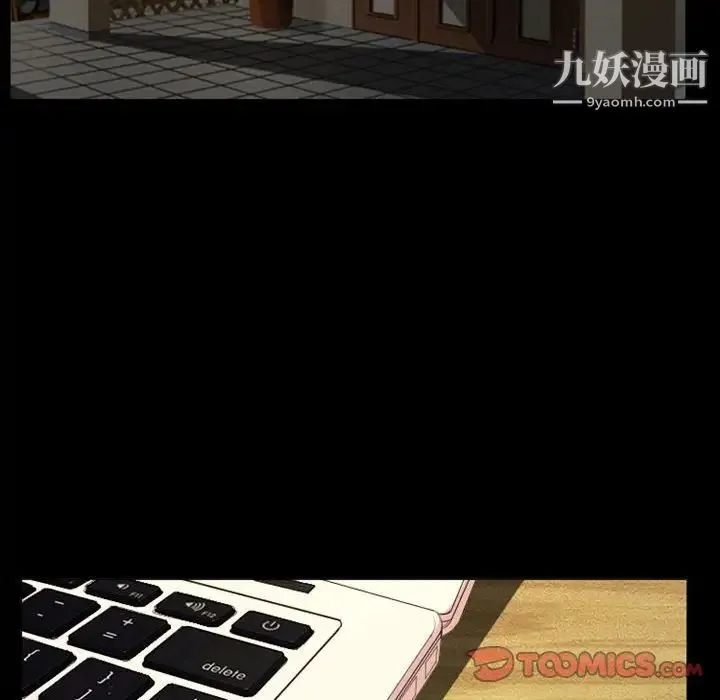 徘徊的心动 第14话 第62页
