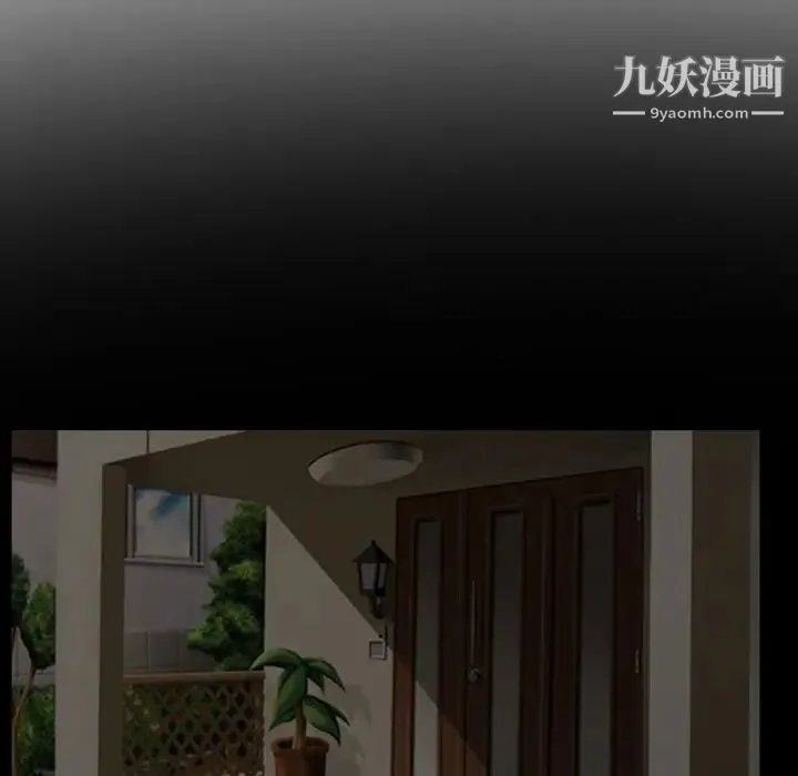 徘徊的心动 第14话 第61页