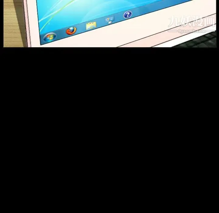 徘徊的心动 第14话 第65页