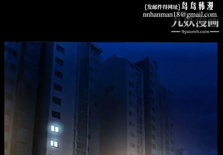 徘徊的心动 第26话 第1页