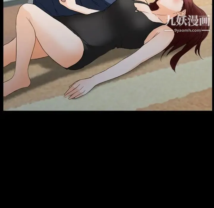 徘徊的心动 第26话 第49页