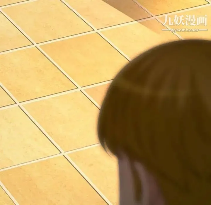 徘徊的心动 第15话 第47页