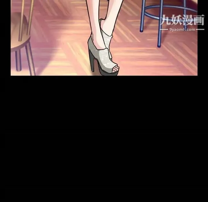 徘徊的心动 第15话 第9页