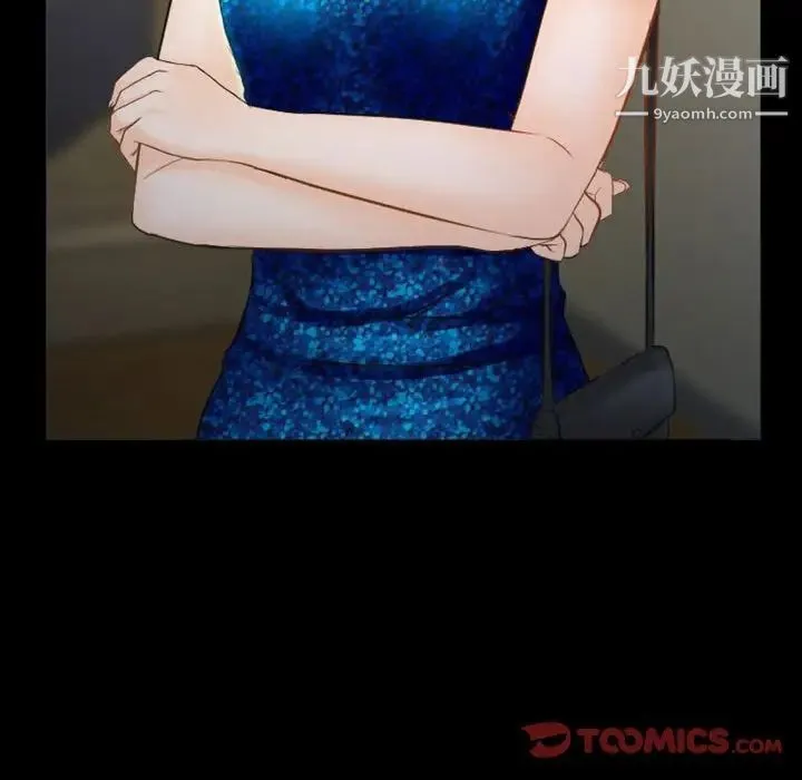 徘徊的心动 第33话 第18页