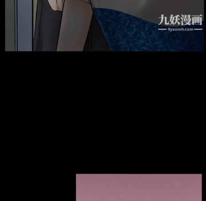 徘徊的心动 第33话 第35页