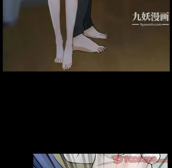 徘徊的心动 第33话 第66页