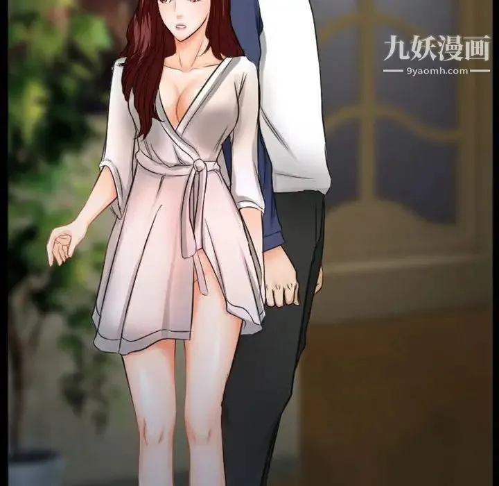 徘徊的心动 第33话 第65页