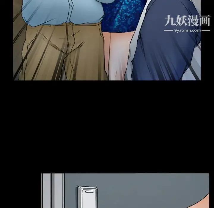 徘徊的心动 第33话 第31页