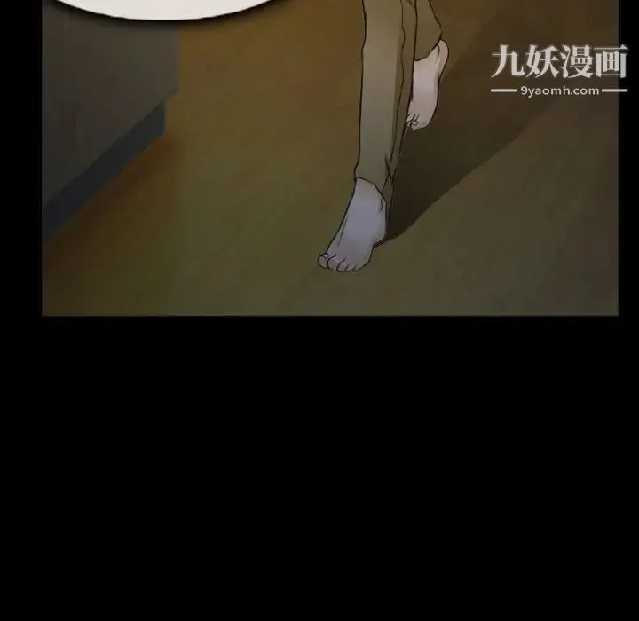 徘徊的心动 第33话 第73页