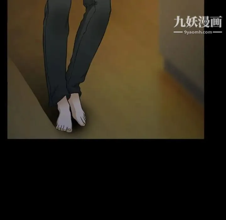 徘徊的心动 第33话 第51页