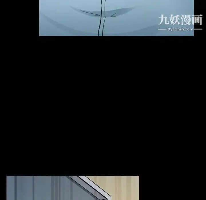 徘徊的心动 第33话 第27页