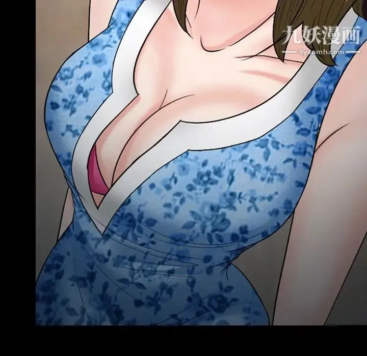 徘徊的心动 第56话 第89页