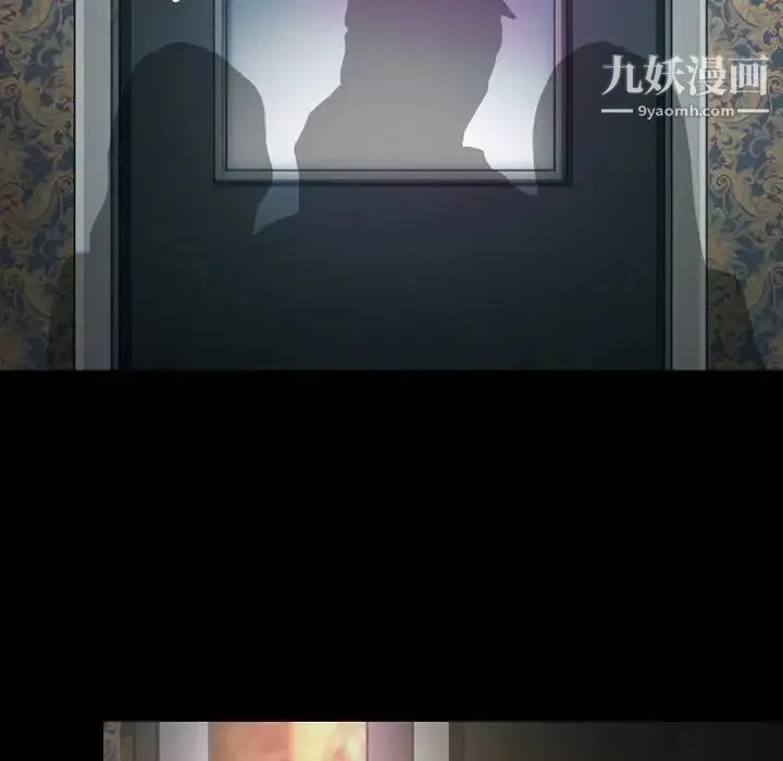 徘徊的心动 第56话 第114页