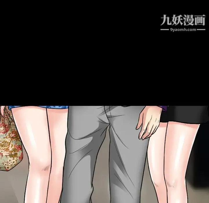 徘徊的心动 第56话 第79页