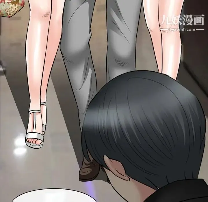 徘徊的心动 第56话 第83页