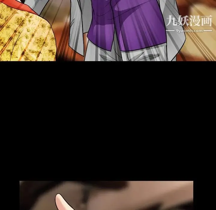 徘徊的心动 第56话 第44页