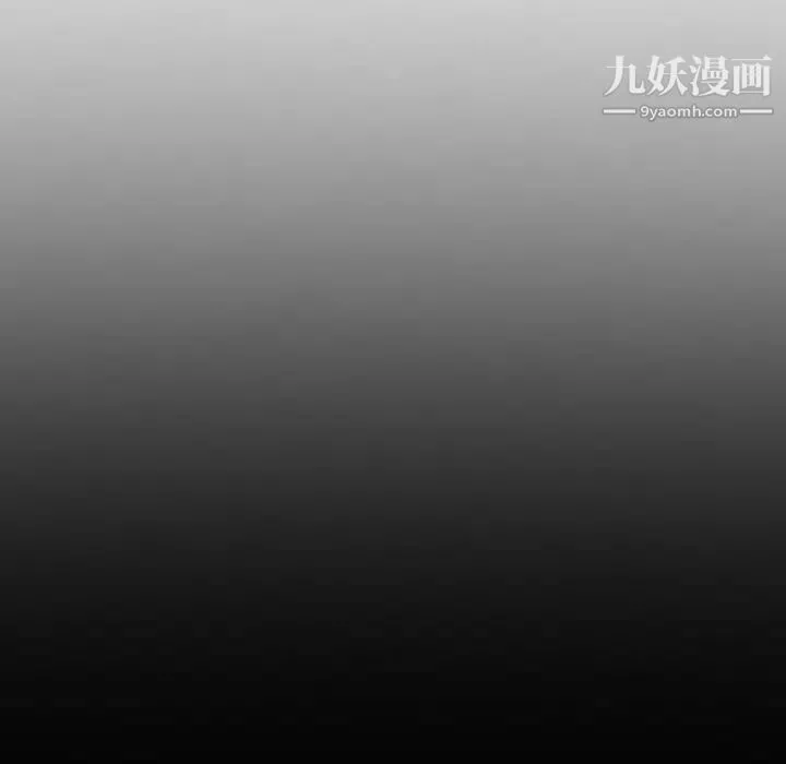 徘徊的心动 第56话 第12页