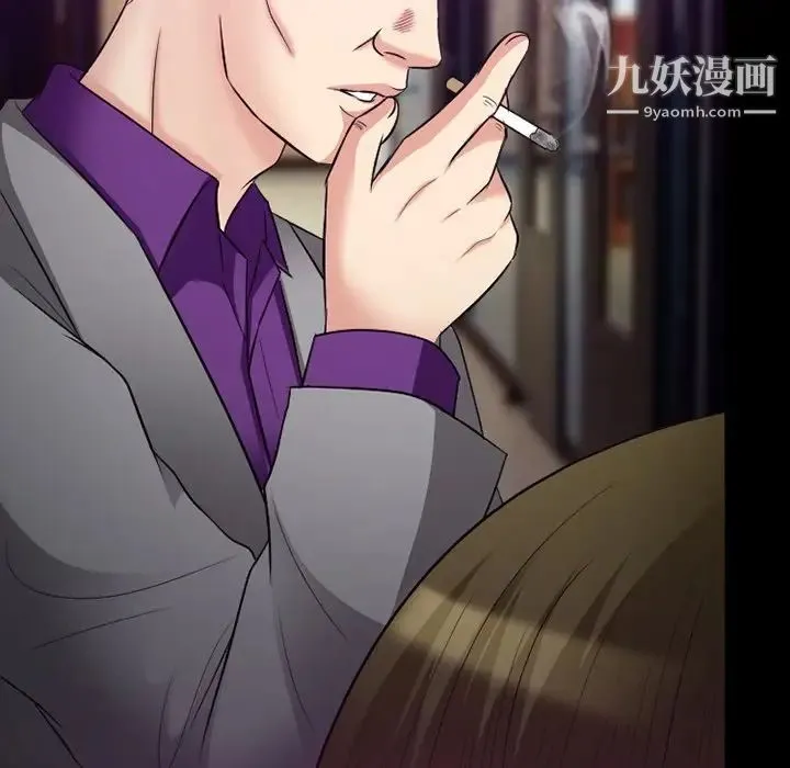 徘徊的心动 第56话 第91页