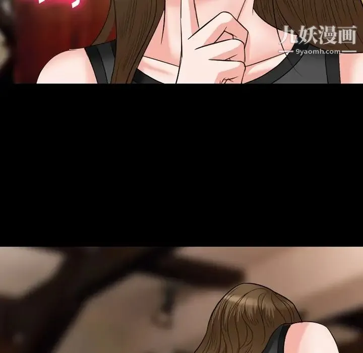 徘徊的心动 第56话 第125页