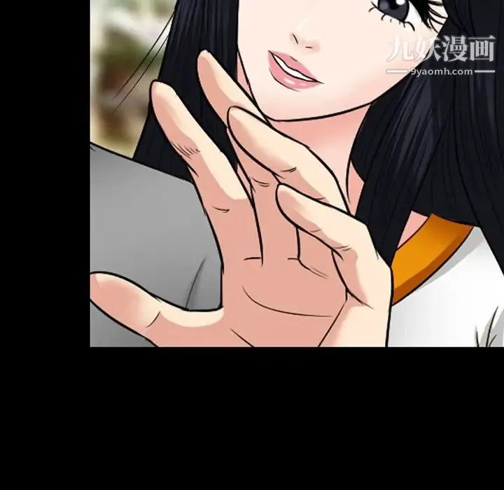 徘徊的心动 第56话 第49页
