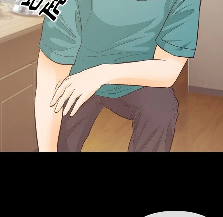 徘徊的心动 第71话 第96页