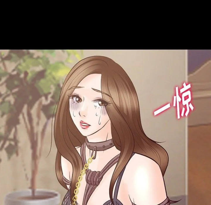 徘徊的心动 第71话 第90页