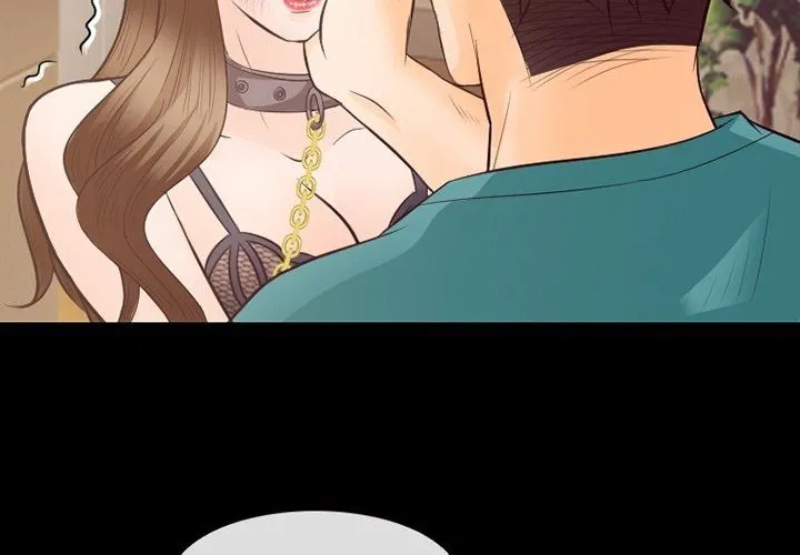 徘徊的心动 第71话 第4页