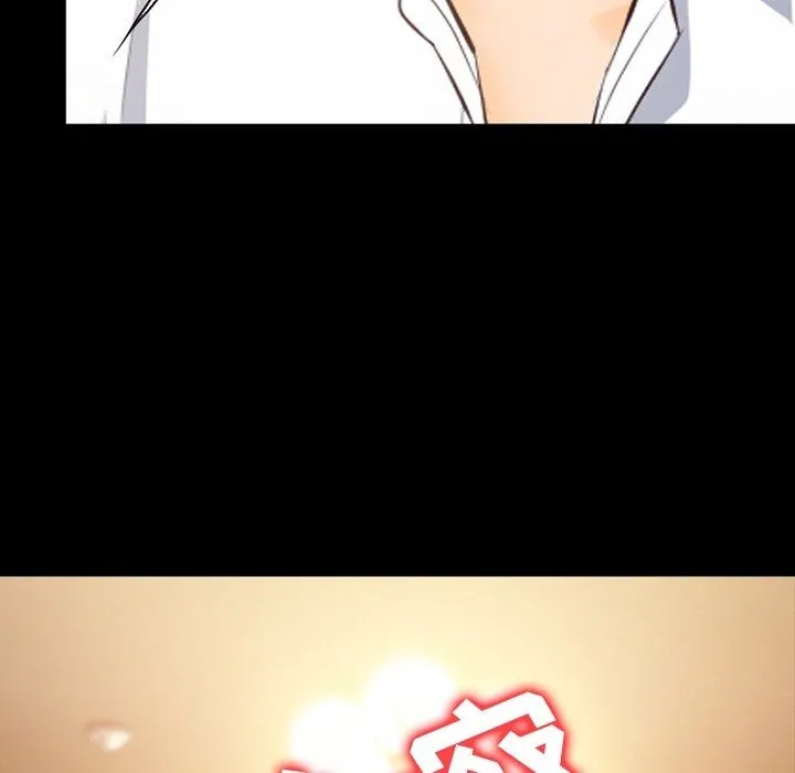徘徊的心动 第71话 第51页