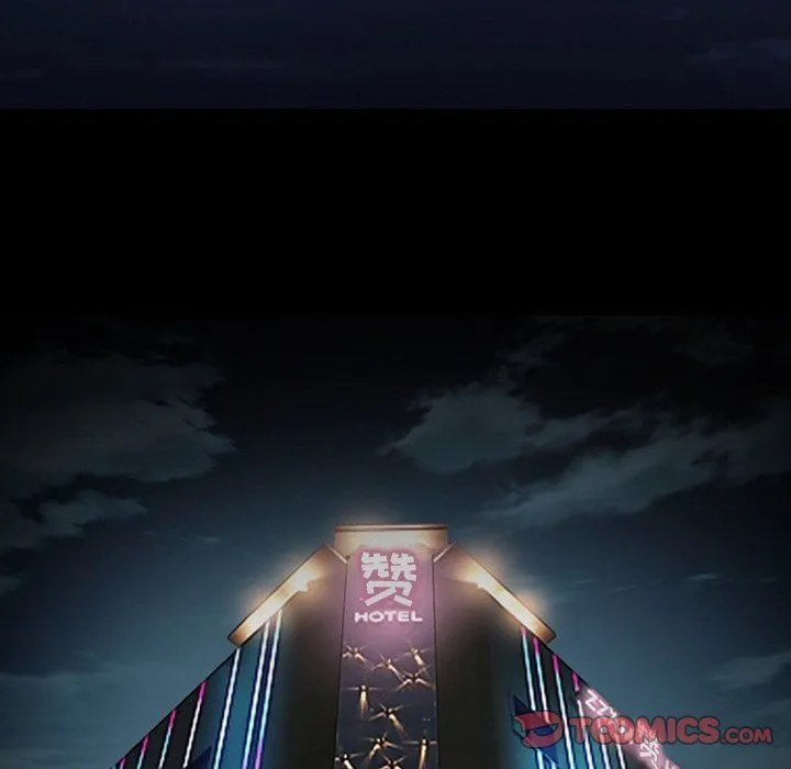 徘徊的心动 第71话 第14页
