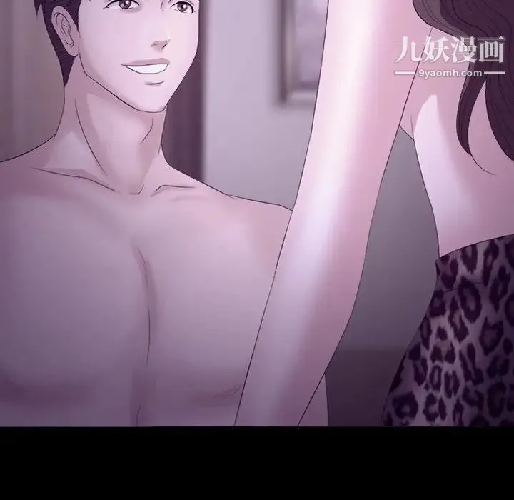 徘徊的心动 第53话 第72页