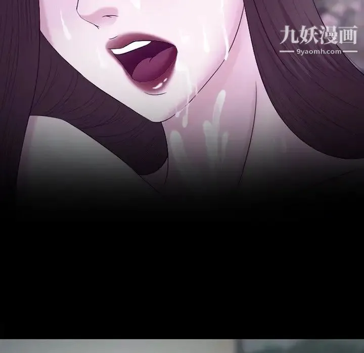 徘徊的心动 第53话 第113页