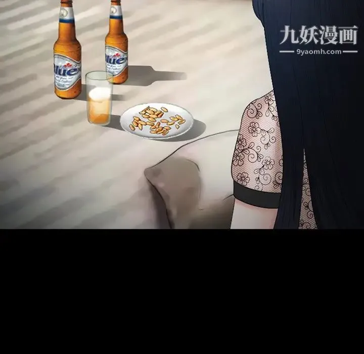 徘徊的心动 第53话 第136页