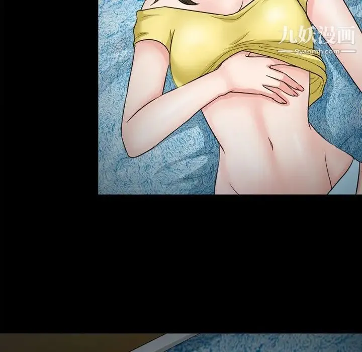 徘徊的心动 第53话 第130页
