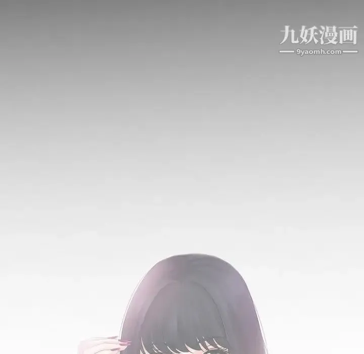 徘徊的心动 第53话 第25页