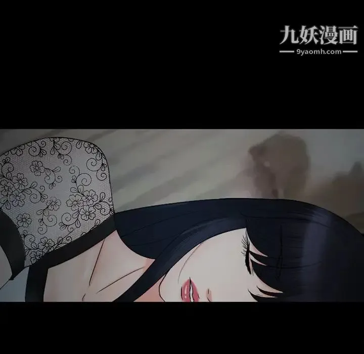 徘徊的心动 第53话 第124页
