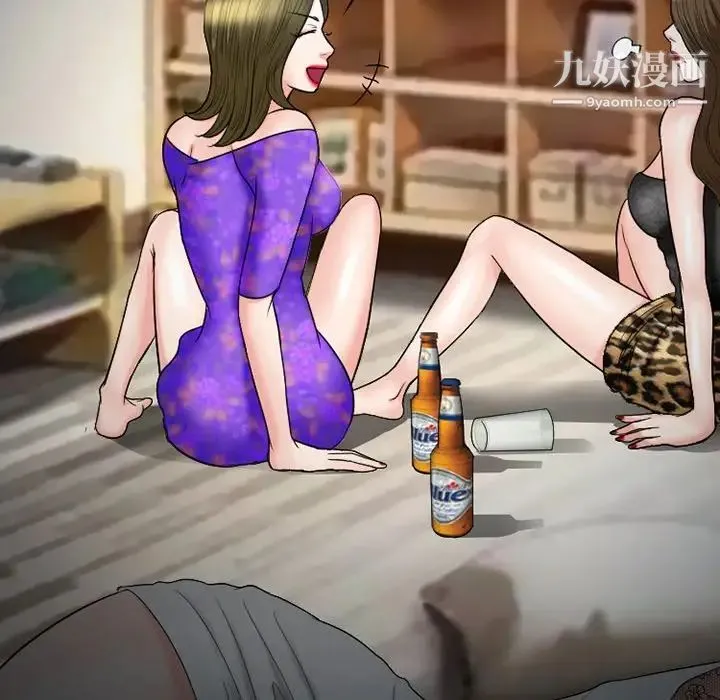 徘徊的心动 第53话 第116页