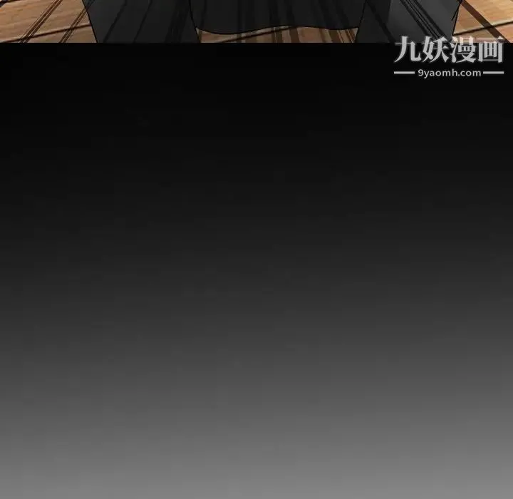 徘徊的心动 第53话 第24页