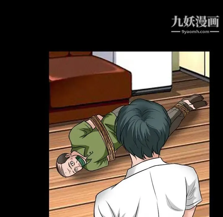 徘徊的心动 第53话 第13页
