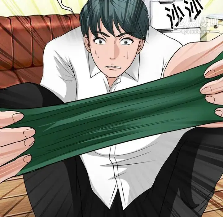 徘徊的心动 第53话 第23页