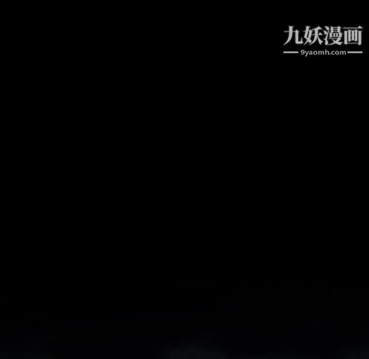 徘徊的心动 第53话 第148页