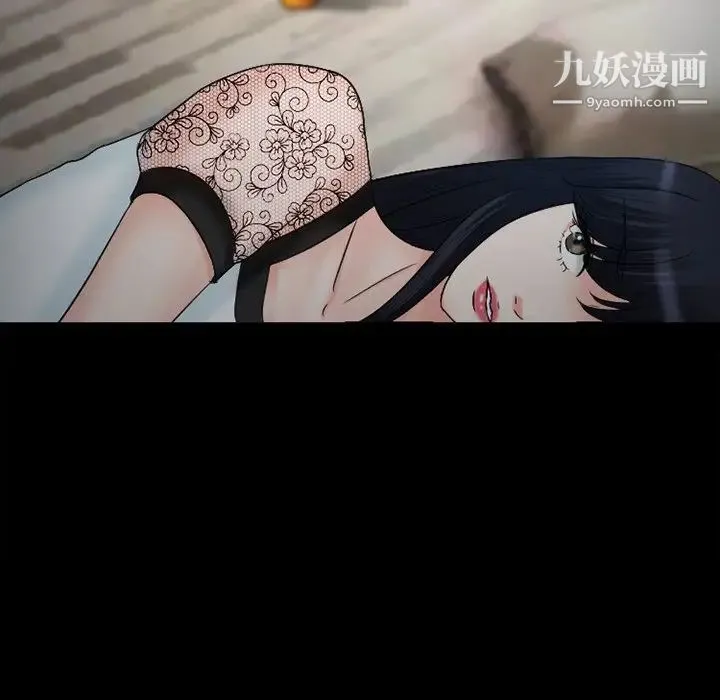 徘徊的心动 第53话 第119页