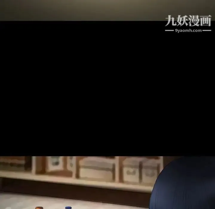 徘徊的心动 第53话 第135页