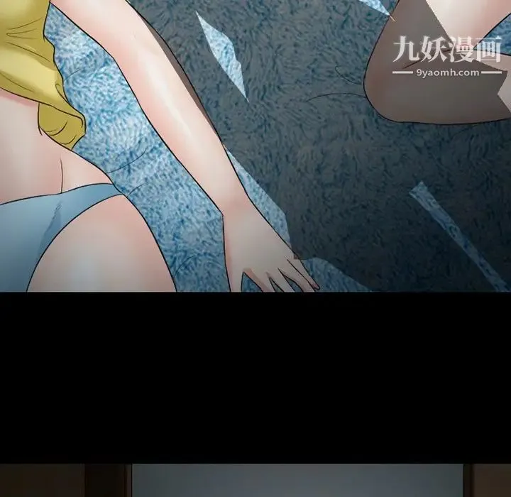 徘徊的心动 第53话 第132页