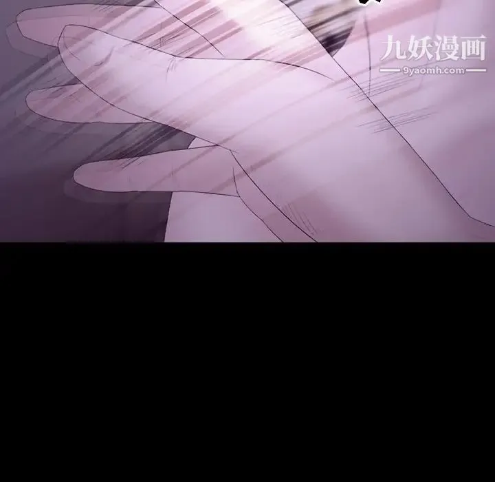 徘徊的心动 第53话 第65页