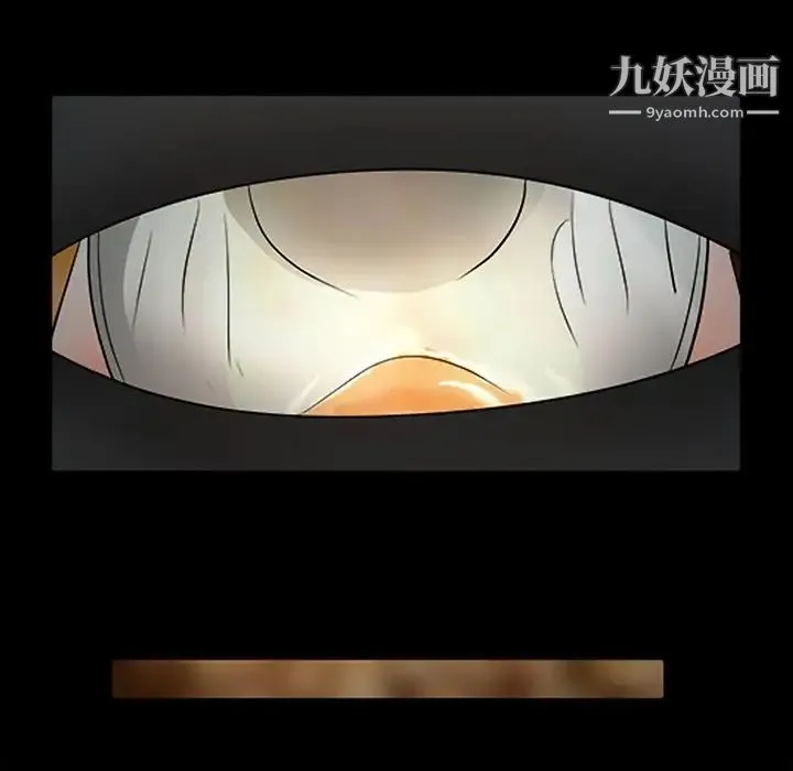 徘徊的心动 第53话 第142页