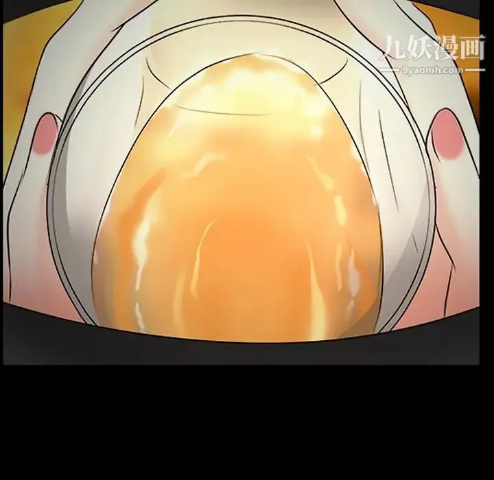 徘徊的心动 第53话 第141页