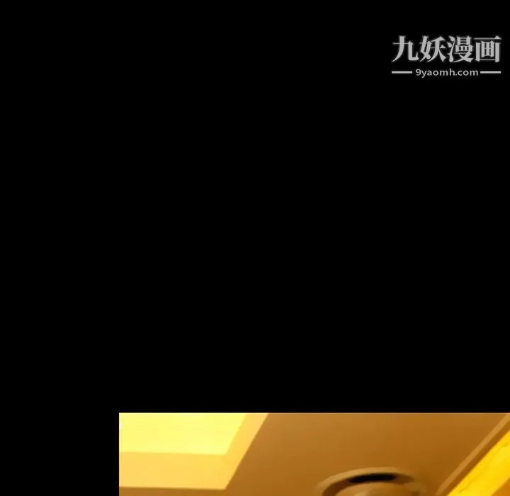 徘徊的心动 第59话 第58页