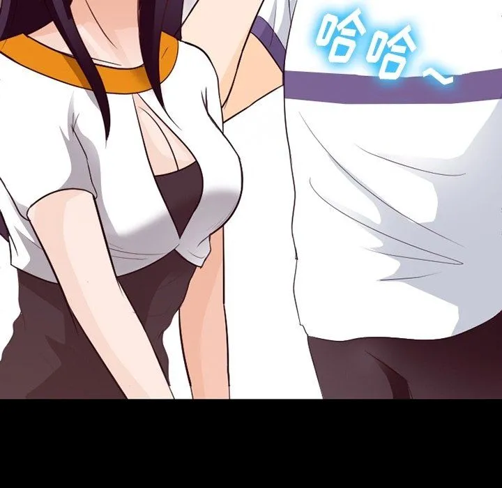 徘徊的心动 第74话 第89页