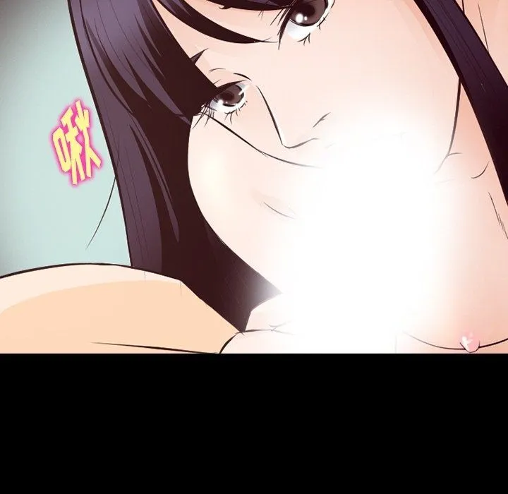 徘徊的心动 第74话 第39页